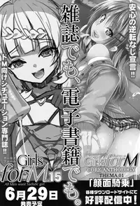 COMIC Koh 2017-07 [Digital]