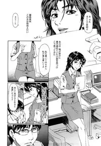 [Ooi Hanimaru] Experi