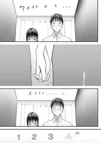 Sensei to Moto Seito