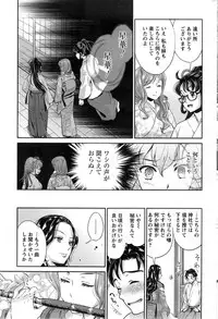 Action Pizazz DX 2014-01