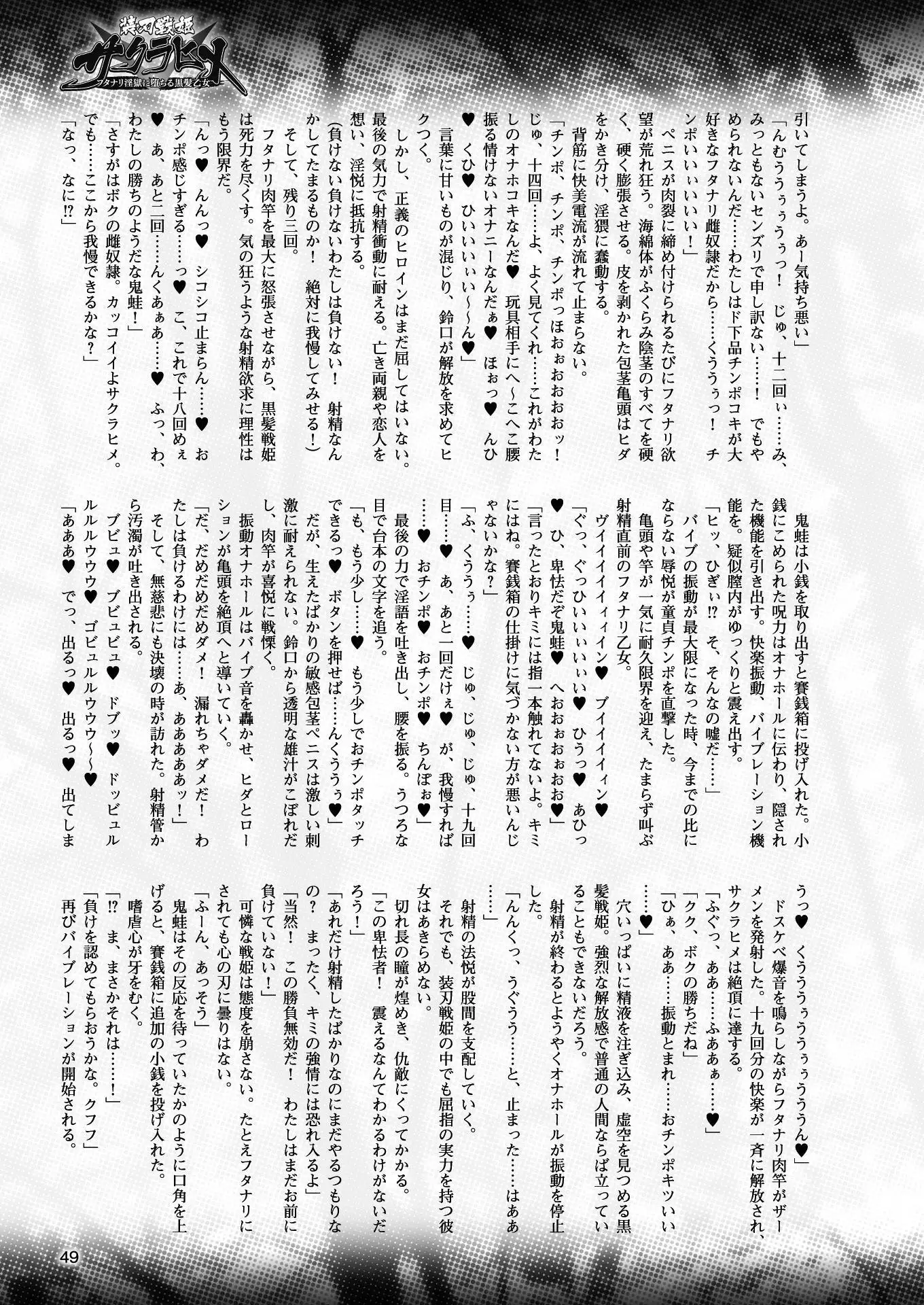 2D Dream Magazine 2017-04 Vol. 93