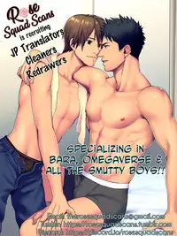 [Ryo] Shigekikei My Hero [English] {Zandy no Fansub, Rose Squad Scans}