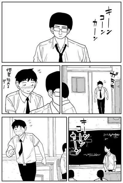 ギャルjkエロ漫画14話～22話