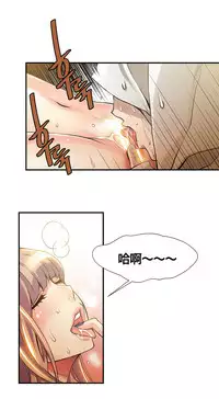 该死的家伙1-6 Chinese