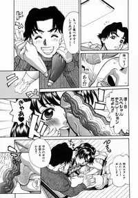 [Makibe Kataru] Yaritai Karada