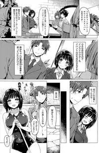 COMIC Kairakuten BEAST 2015-08