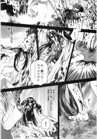 [Shiraishi Asuka] Oyako Soukandon