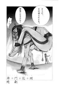 [Anthology] Chiteki Shikijou vol. 3