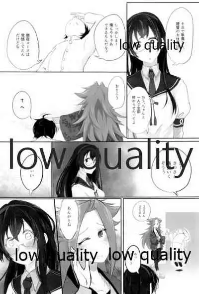 Tamani wa Futari de Shippori Nomu kai 2