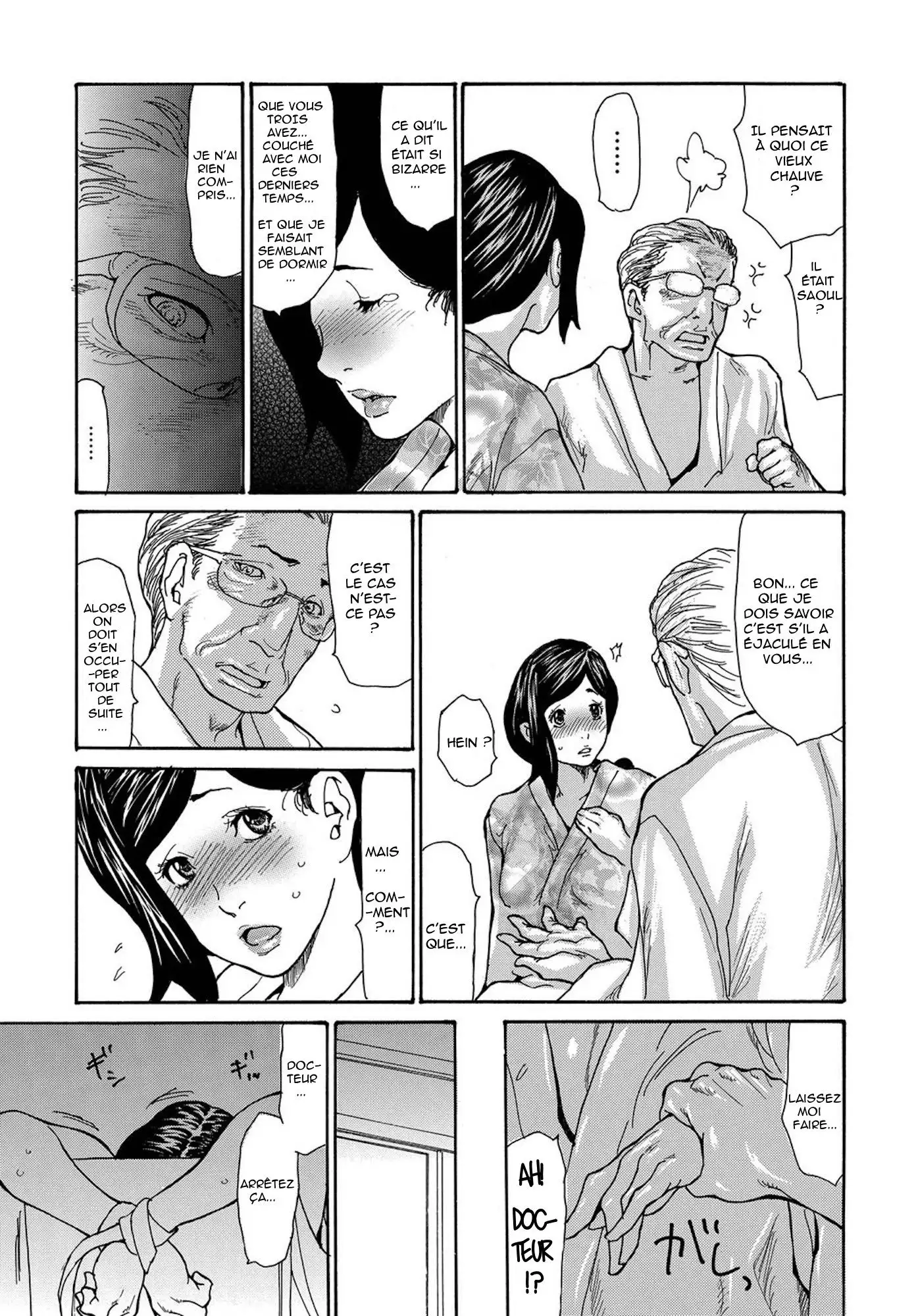 Miboujin Konsui Rinkan | The Widow Coma Gangrape