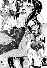 [Yoshioka Hirosumi] Shitemo Iiyo