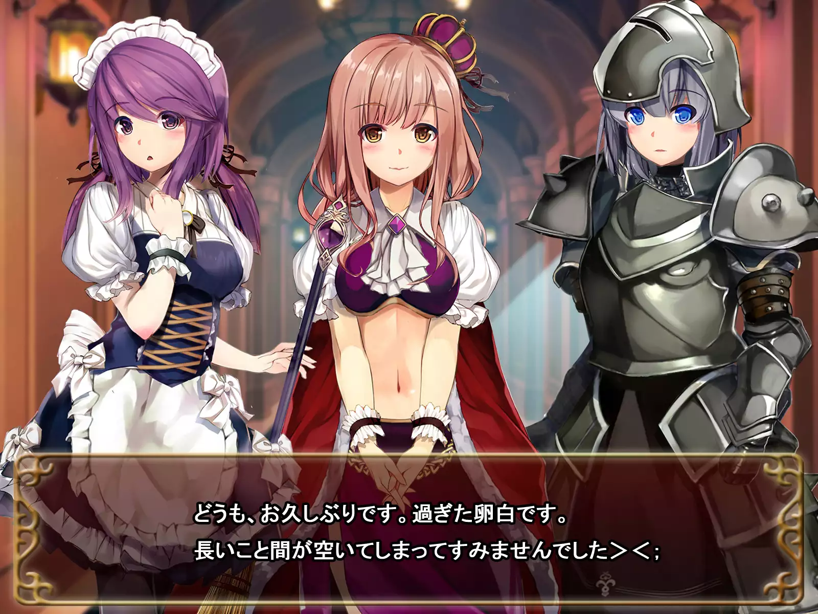 Comment to Enquête de Tenkai ga Kawaru Doujin CG Shuu