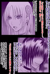 [Crimson (Carmine)] Taimashi Mikoto Comic Ver