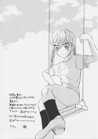 [Saku Yukizou] Yume no Youna