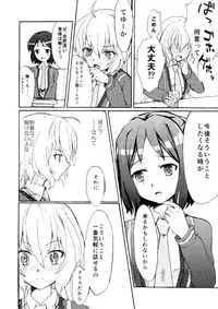 [Kireji] Gomenne, Arigato. Sayonara (Senki Zesshou Symphogear)