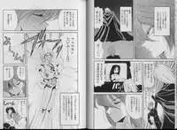 [Kawamoto Hiroshi] Bakuzetsu! Hyakkihime