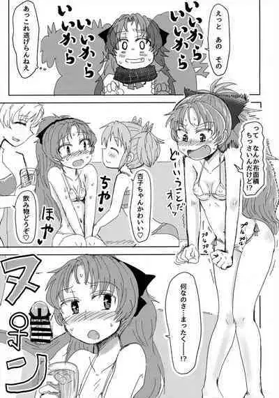 Mam Heya Bangaichi 1 Masaka no Mizugi de Toropico Hen