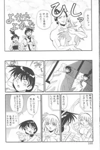 [FRED-KELLY] Fighting Kids