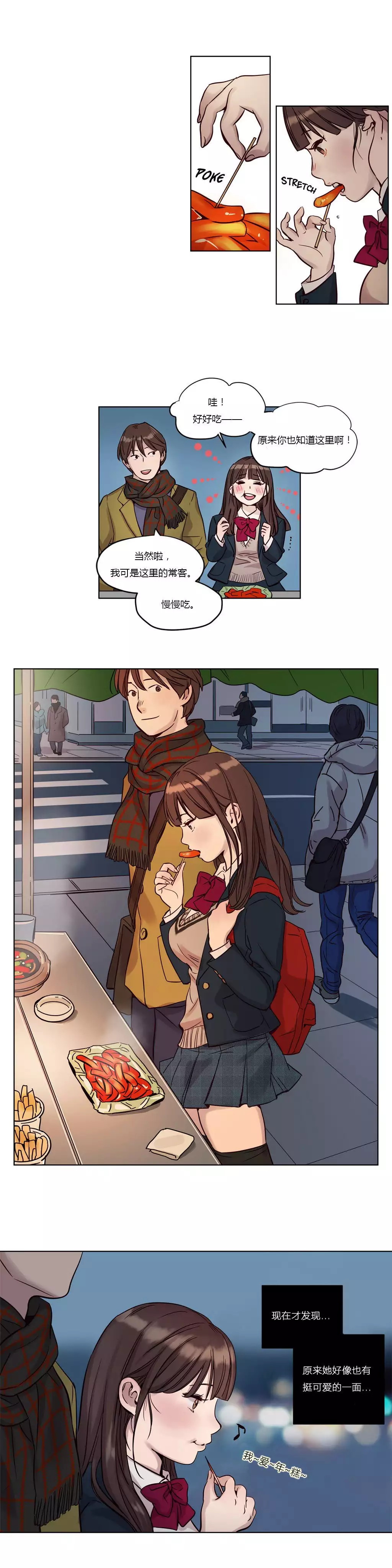 Atonement Camp Ch.9-10