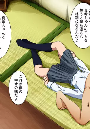 Your Ever-Attached Niece