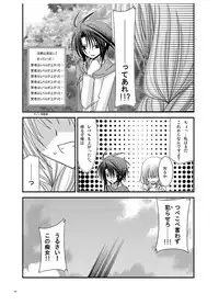 [Valssu] Rasen Kai (Spiral: Suiri no Kizuna)