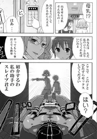 [V-SLASH (Yougiri)] Kairaku Shokushuu Laboratory