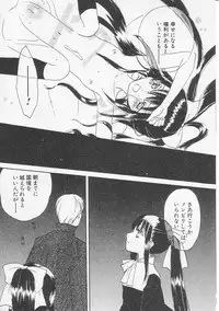 Hin-nyu v20 - Hin-nyu Bushitsu