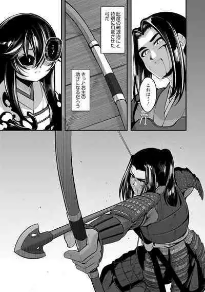 [Enu] Hitoyo Hitoyo Ouse no Mamani [Digital]