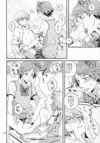 (C82) [Swallow Sky (Rihara)] Strawberry Junkie (Persona 4)