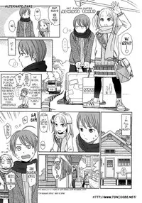 [Higashiyama Show] Gift [English] [Tonigobe]