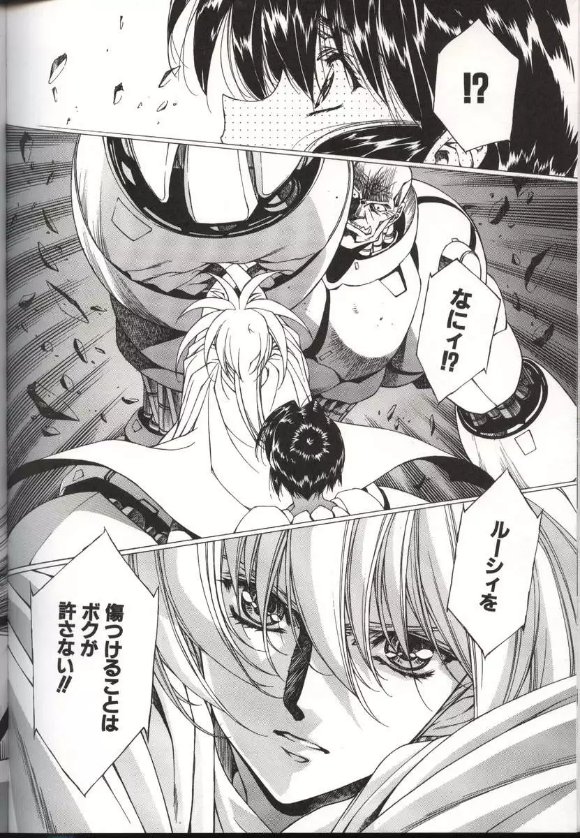 Urushihara Satoshi Illustration Shuu Sigma