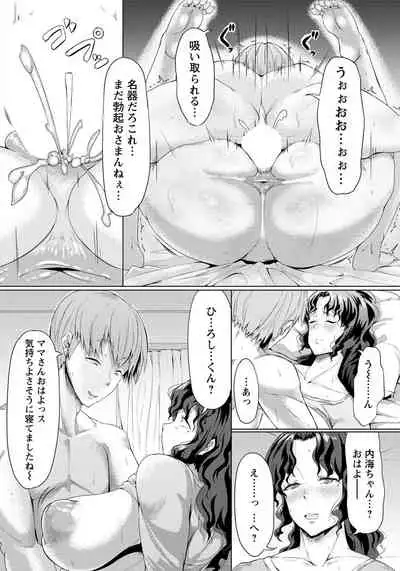 ANGEL Club 2019-05 [Digital]