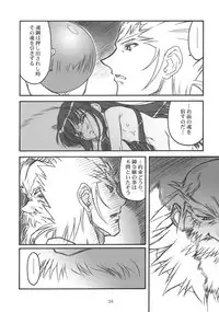 [MEKONGDELTA] Kioku 1