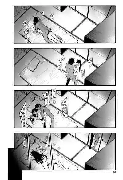 Chuppon Onna no Vacuum Fella