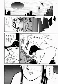 [Arimura Shinobu] Uwaki na Olive