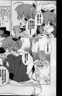 COMIC Potpourri Club 2014-01