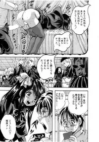 BUSTER Comic 2016-03