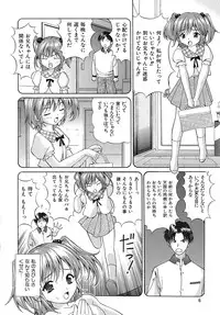 [Tukimi Daifuku] Madoka no Namakomi