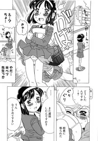 [Gorgeous Takarada] Alice Breaker