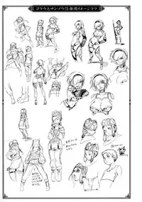 [Po-ju, Zappa Go] Secret Journey [English] [Decensored]