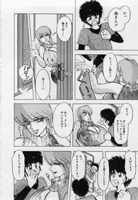 [Kimigawa Rui] Imouto no Injiru