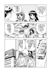 [YASRIN-DO (Yasu Rintarou)] Gekkouki Daichiyo (Kizuato, Tsukihime)