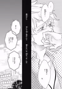 MAGAZINE BE×BOY 2016-09