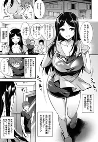 [Tomohiro Kai] Torokuchism