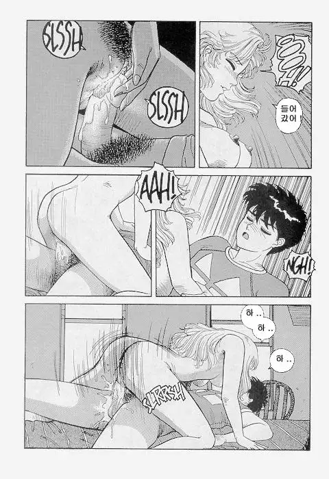 Wingding Orgy: Hot Tails Extreme #1