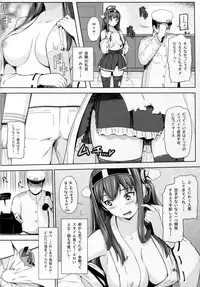 (C86) [Hissatsuwaza (Hissatsukun)] Kongoushiki Erotica (Kantai Collection -KanColle-)