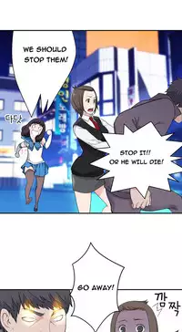 Tissue Thieves Ch.1-18 (English) (Ongoing)