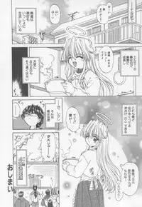 [Kotogi Raura] Xday Evolution