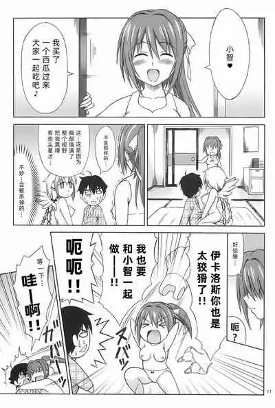 Kyokumen Oppai Double