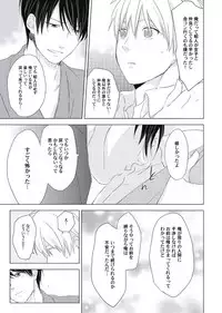 [ko] Cherry to Skirt - Cherry and Skirt [Digital]